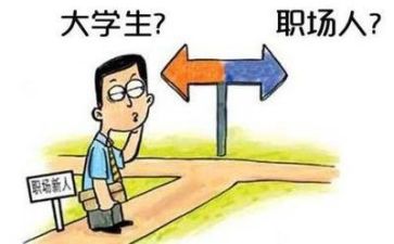 工作实习报告范文模板7篇