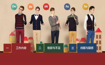 实习月报告心得通用6篇