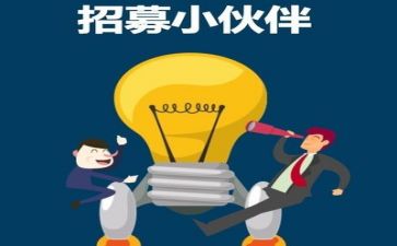 实习生自我鉴定模板6篇