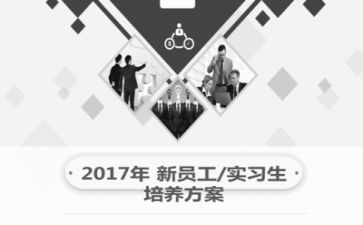 关于实习报告模板模板7篇