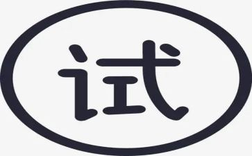 管理岗试用期工作总结参考6篇