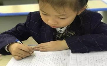 识字木教案模板7篇