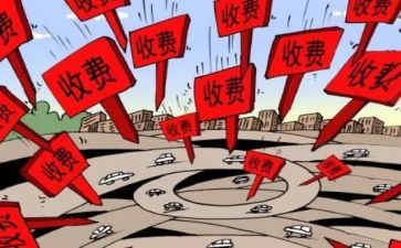 收费站个人年度工作总结7篇