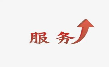 售后工作计划范文5篇