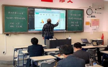 面授课心得体会8篇