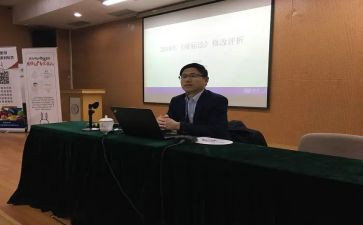 在线授课心得体会8篇