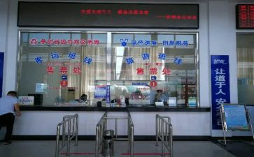售票工作心得体会6篇