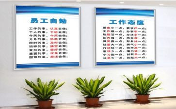新中小学生守则的演讲稿6篇