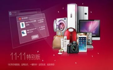 双11仓库工作计划6篇