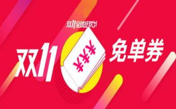 双11售后客服工作总结推荐6篇