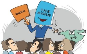 双减工作教师心得体会8篇