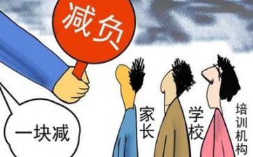 双减工作总结参考7篇