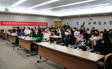 双师型培训心得体会6篇