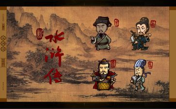 水浒传的心得体会700字7篇