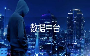 数据结构栈心得体会6篇