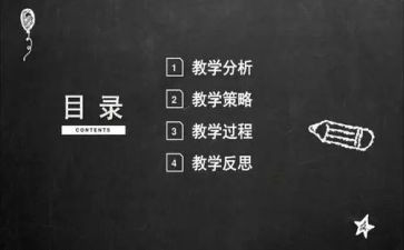 大学生说课实践总结精选8篇