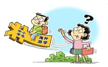 暑期调研报告范文5篇