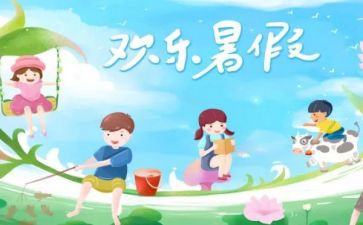 教师暑期班培训心得体会参考5篇