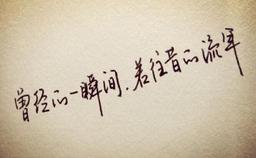 抒情作文500字最新8篇