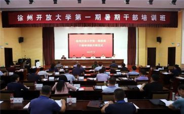 教师暑期研修心得体会推荐8篇