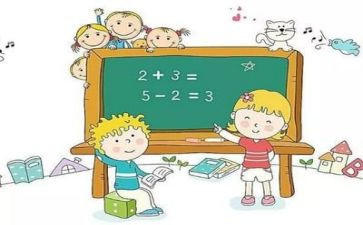 学数学班培训心得体会优质5篇