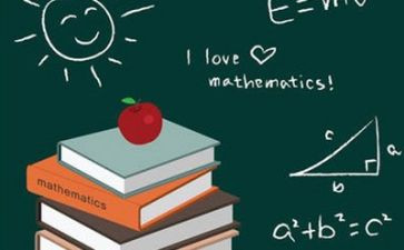 小二数学工作计划参考8篇