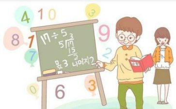 数学课心得体会范文最新7篇