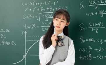 2024—2024数学教师工作总结参考5篇