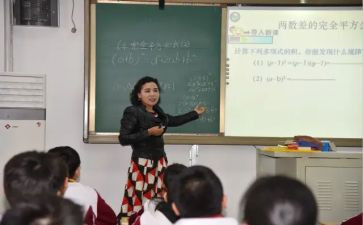 七上数学教学总结与反思5篇