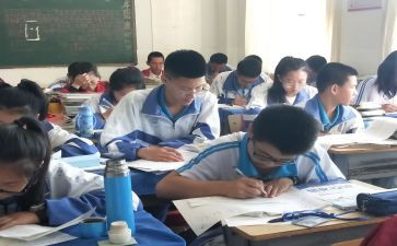 职三数学教学计划5篇