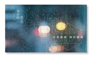 对家的思念的作文通用6篇