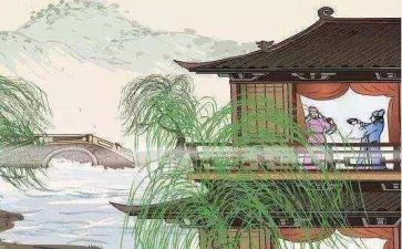 送别的读后感6篇