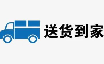 送货员周工作总结5篇