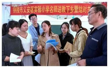 幼儿园送教心得体会5篇