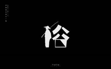 我家乡风俗作文300字5篇