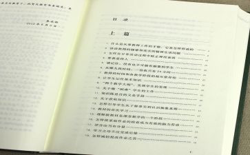 苏霍姆林斯基的读后感优秀5篇