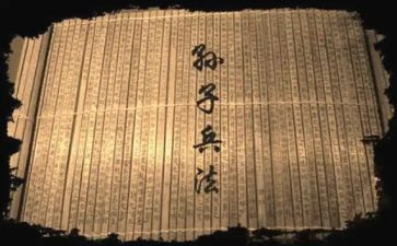 孙子观后感7篇