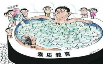学生综合自我素质自我总结参考7篇