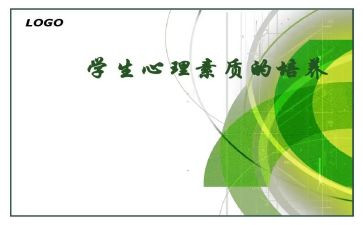 学生素质评价的自我总结7篇