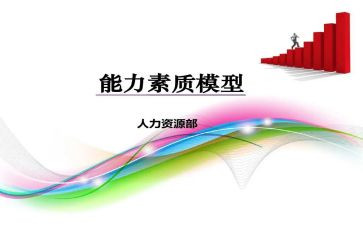 教师素质大讨论心得体会5篇