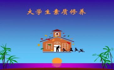 人员素质培训心得5篇