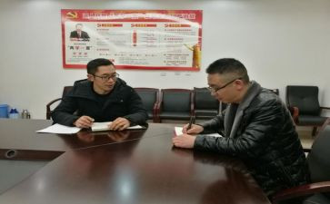 员工谈心得体会参考7篇