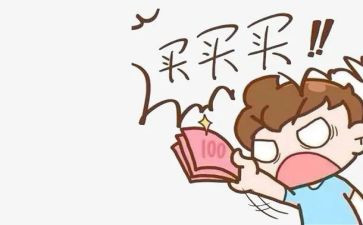 淘宝自我鉴定8篇