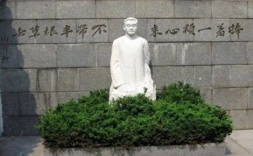 读陶行知的心得体会5篇
