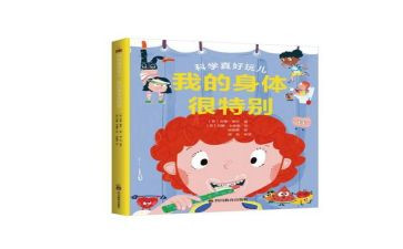 特别的你与特别的我作文最新7篇