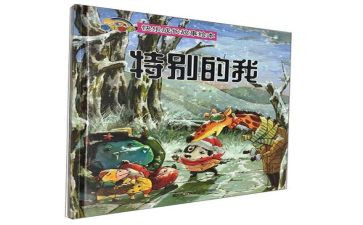 特别的你与特别的我作文模板7篇