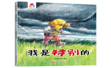特别的你与特别的我作文参考5篇