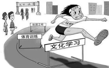 特长工作计划8篇