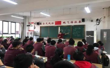 听课感悟及心得体会5篇