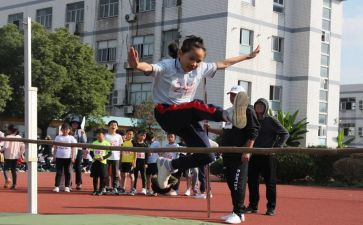 体育活动设计教案5篇